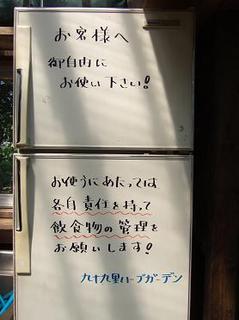 09-4月ハーブガーデン 060.jpg