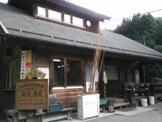 20150929213615117.jpg