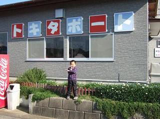 DSCF0478.JPG