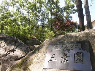 P7190073.JPG