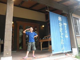 P7190091.JPG
